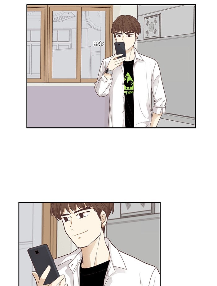 โลกสดใสวัยสีชมพู - หน้า 38