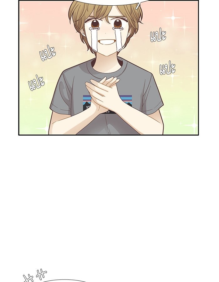 โลกสดใสวัยสีชมพู - หน้า 59