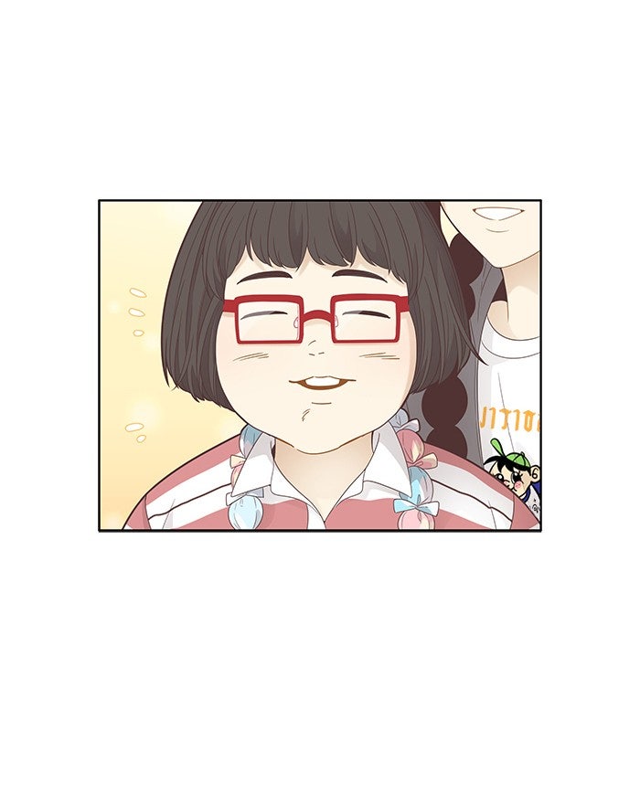 โลกสดใสวัยสีชมพู - หน้า 38