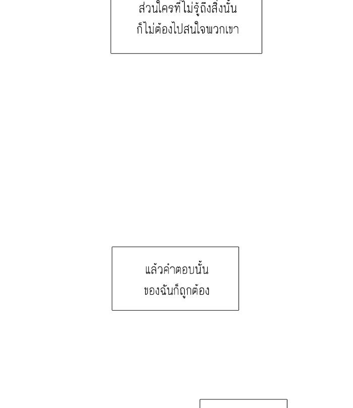 โลกสดใสวัยสีชมพู - หน้า 13