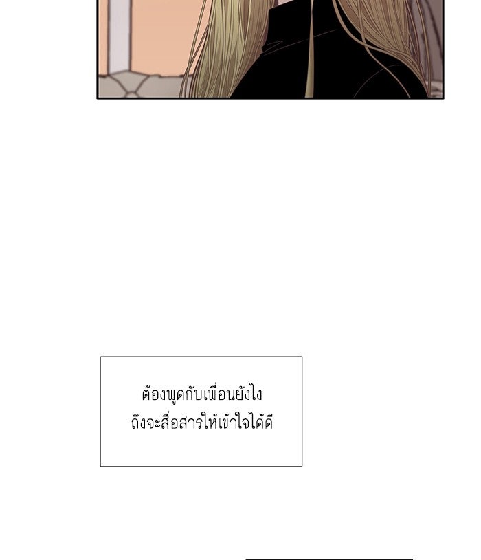 โลกสดใสวัยสีชมพู - หน้า 4