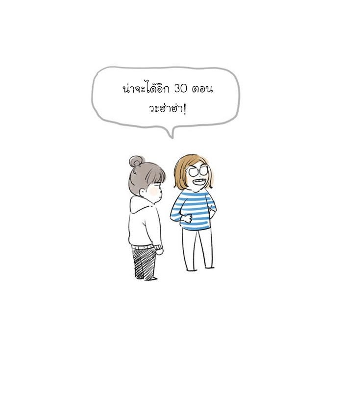 โลกสดใสวัยสีชมพู - หน้า 37