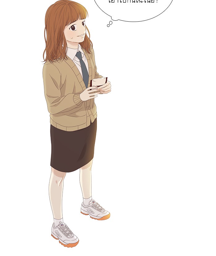 โลกสดใสวัยสีชมพู - หน้า 64