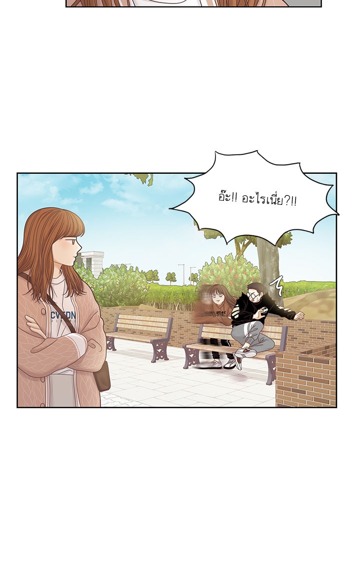 โลกสดใสวัยสีชมพู - หน้า 40