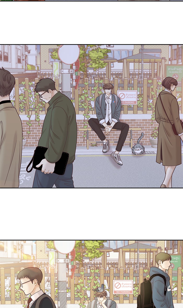 โลกสดใสวัยสีชมพู - หน้า 16