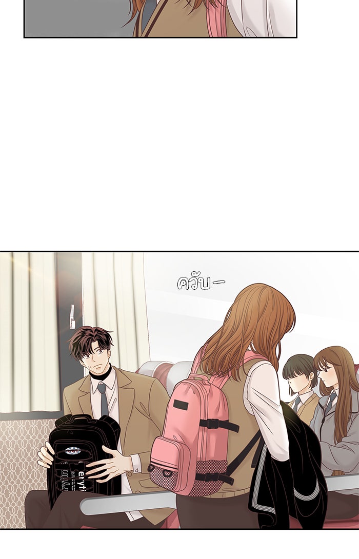 โลกสดใสวัยสีชมพู - หน้า 56