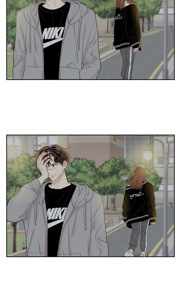 โลกสดใสวัยสีชมพู - หน้า 25