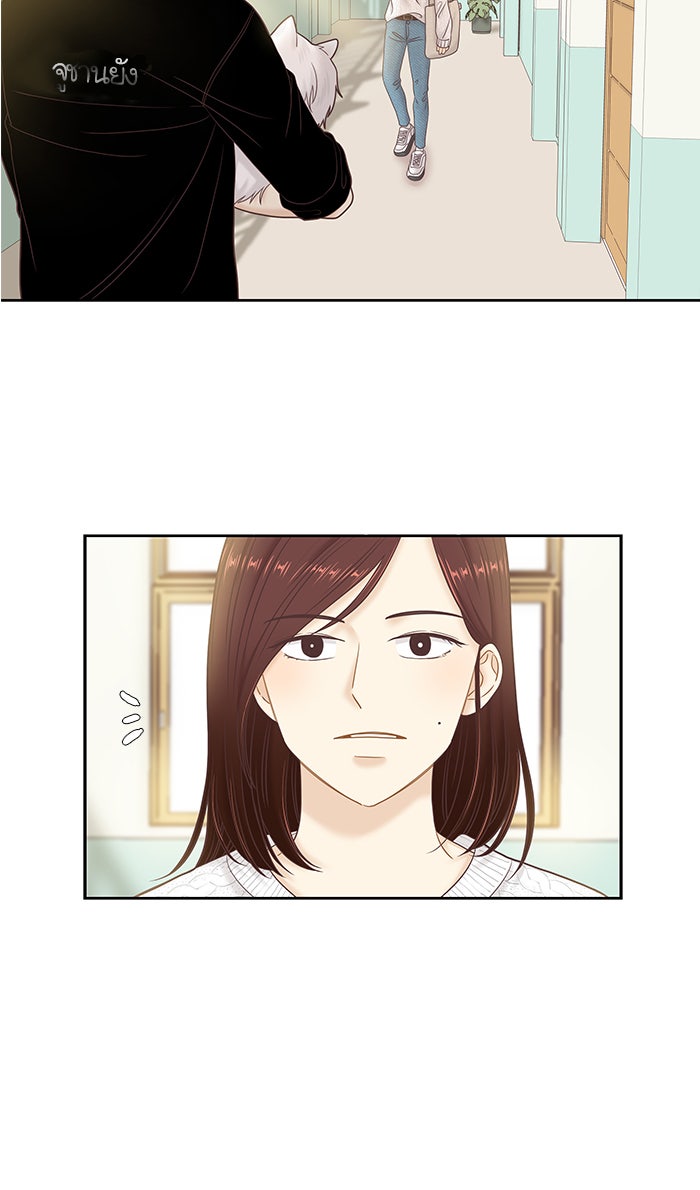 โลกสดใสวัยสีชมพู - หน้า 60