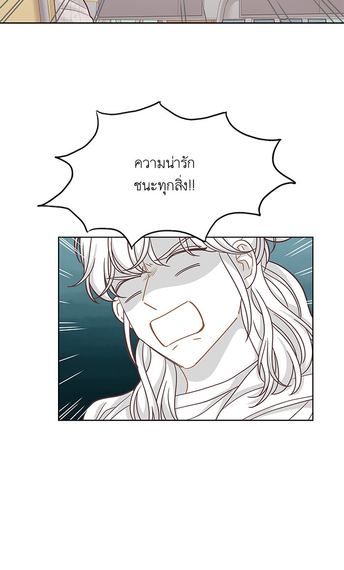 โลกสดใสวัยสีชมพู - หน้า 41