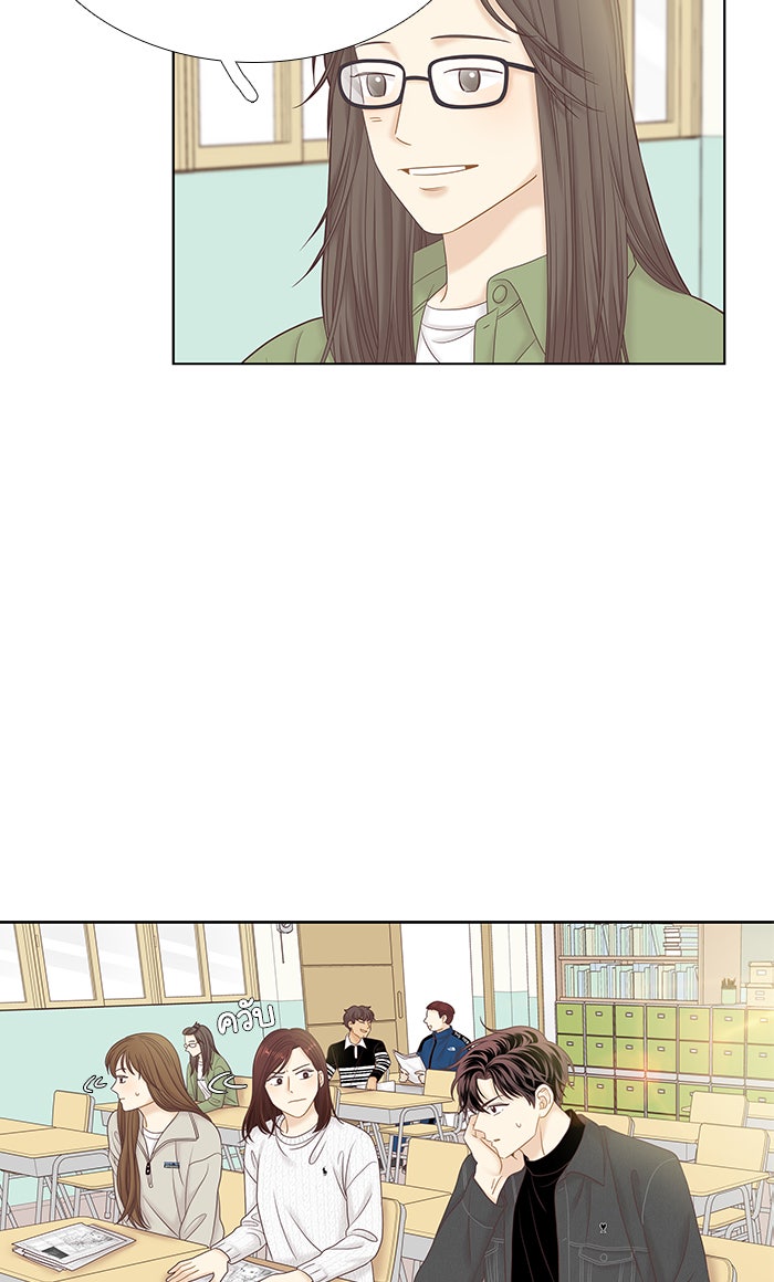 โลกสดใสวัยสีชมพู - หน้า 43