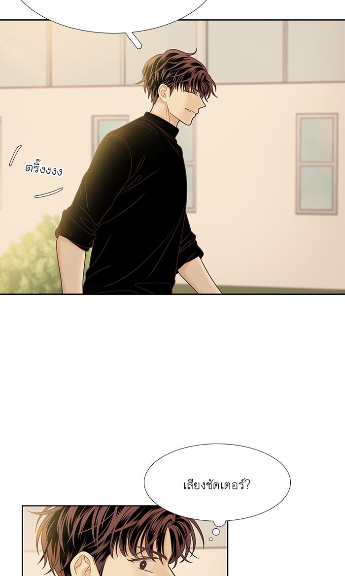 โลกสดใสวัยสีชมพู - หน้า 68