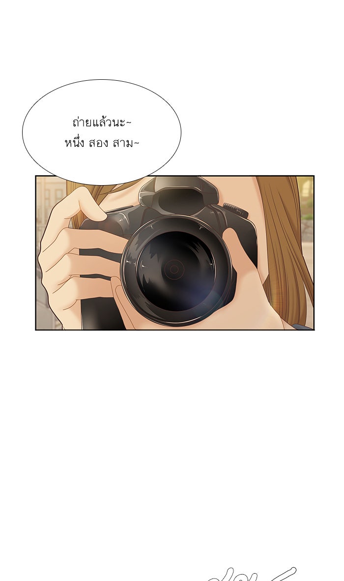 โลกสดใสวัยสีชมพู - หน้า 39