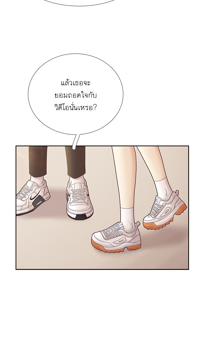โลกสดใสวัยสีชมพู - หน้า 60