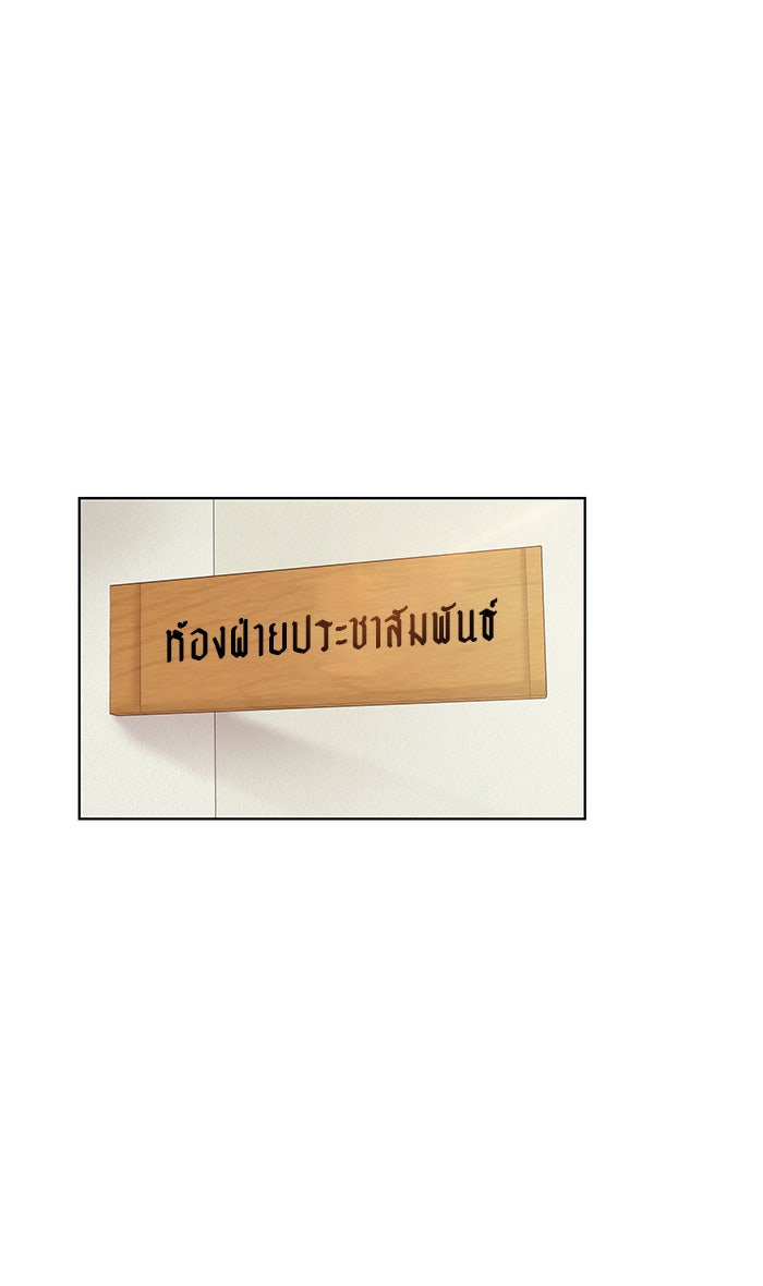 โลกสดใสวัยสีชมพู - หน้า 1