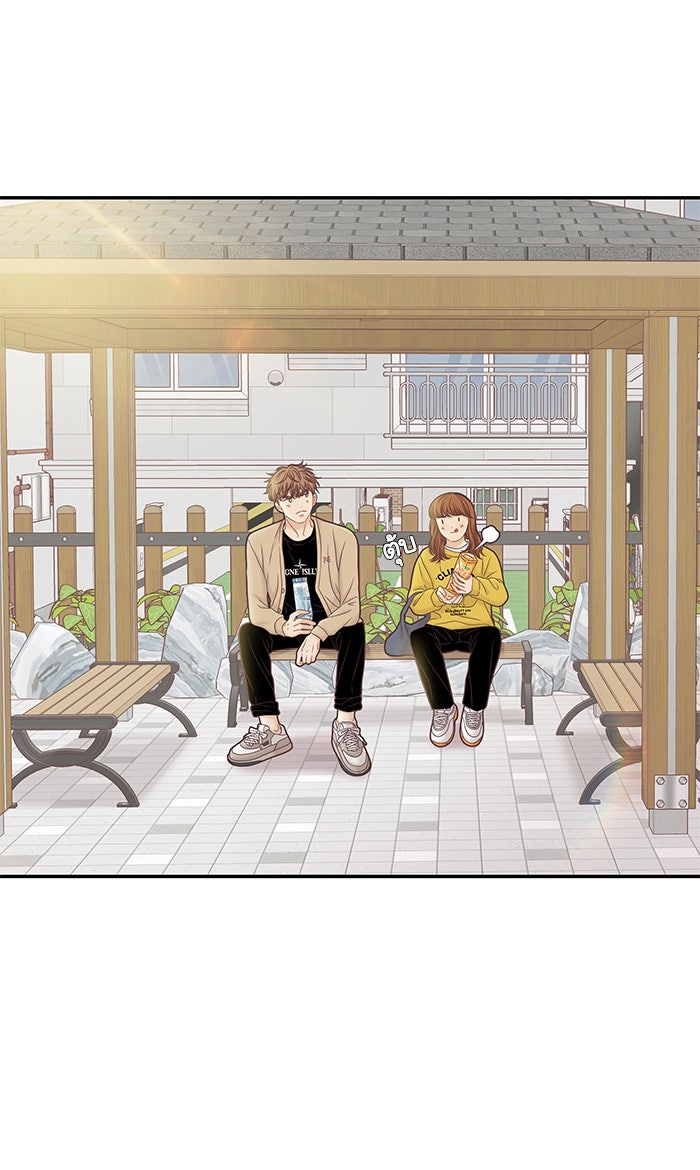 โลกสดใสวัยสีชมพู - หน้า 39