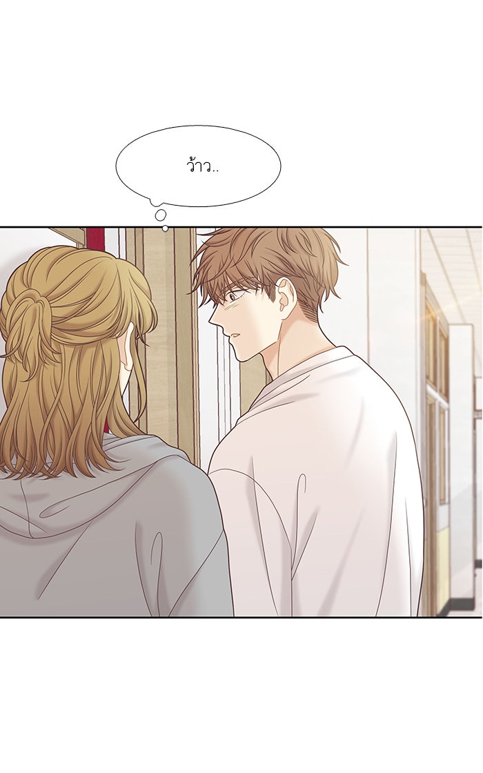 โลกสดใสวัยสีชมพู - หน้า 110