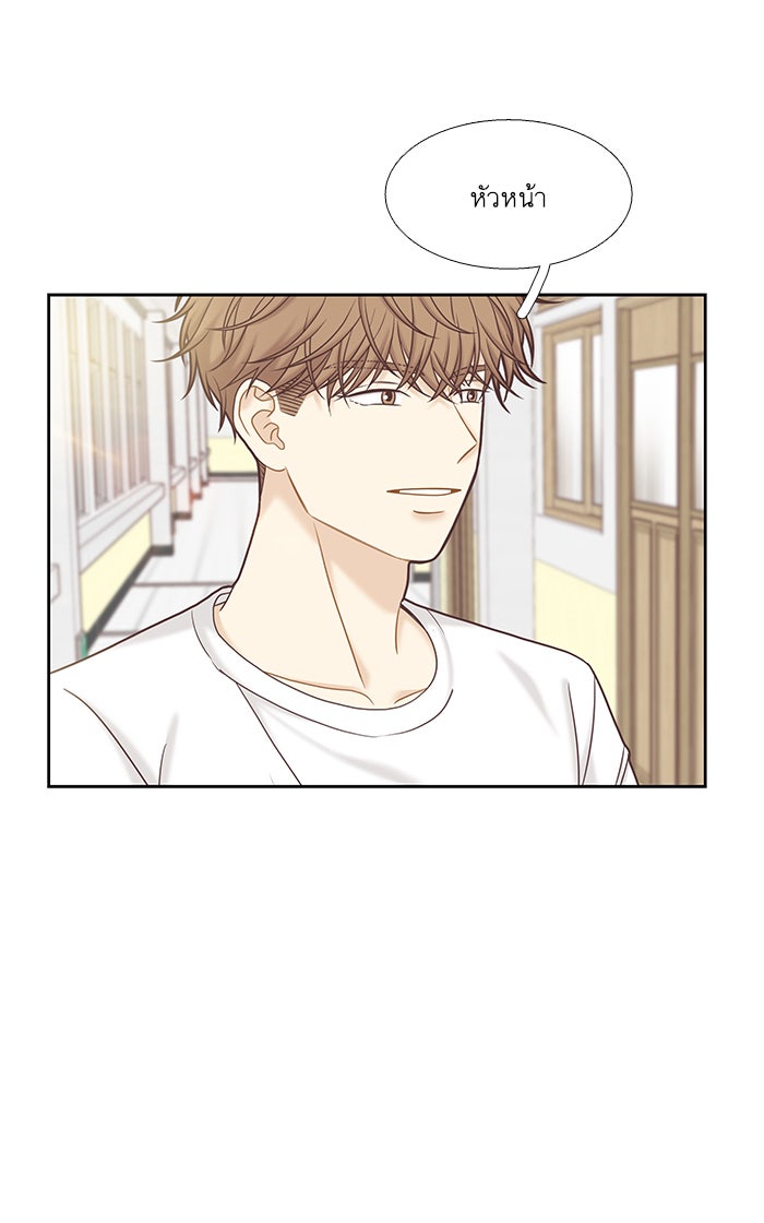 โลกสดใสวัยสีชมพู - หน้า 115