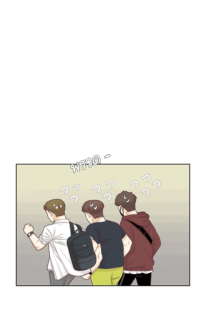 โลกสดใสวัยสีชมพู - หน้า 94
