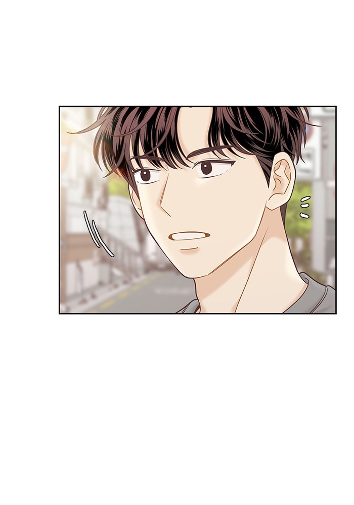 โลกสดใสวัยสีชมพู - หน้า 33