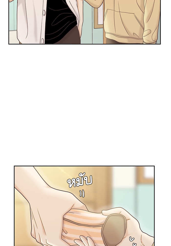 โลกสดใสวัยสีชมพู - หน้า 90
