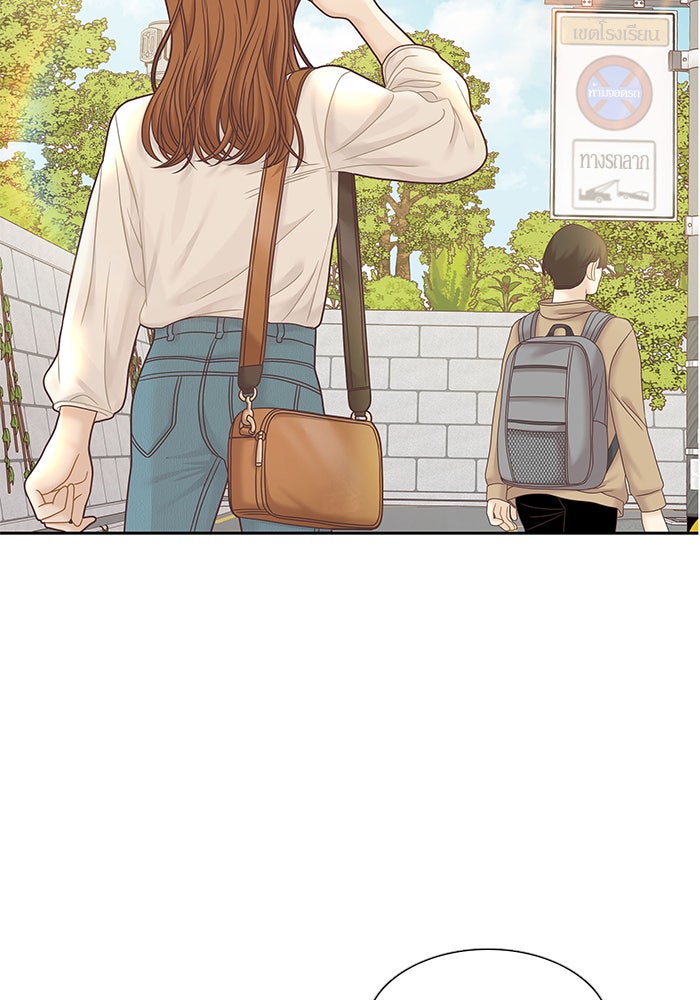 โลกสดใสวัยสีชมพู - หน้า 86