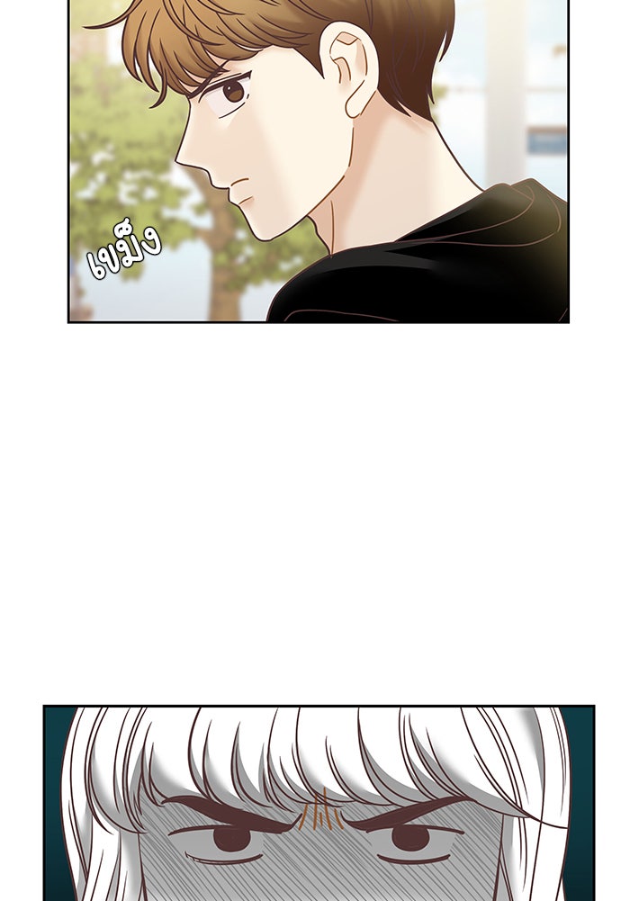 โลกสดใสวัยสีชมพู - หน้า 42