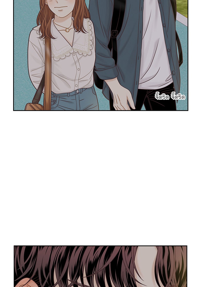 โลกสดใสวัยสีชมพู - หน้า 16