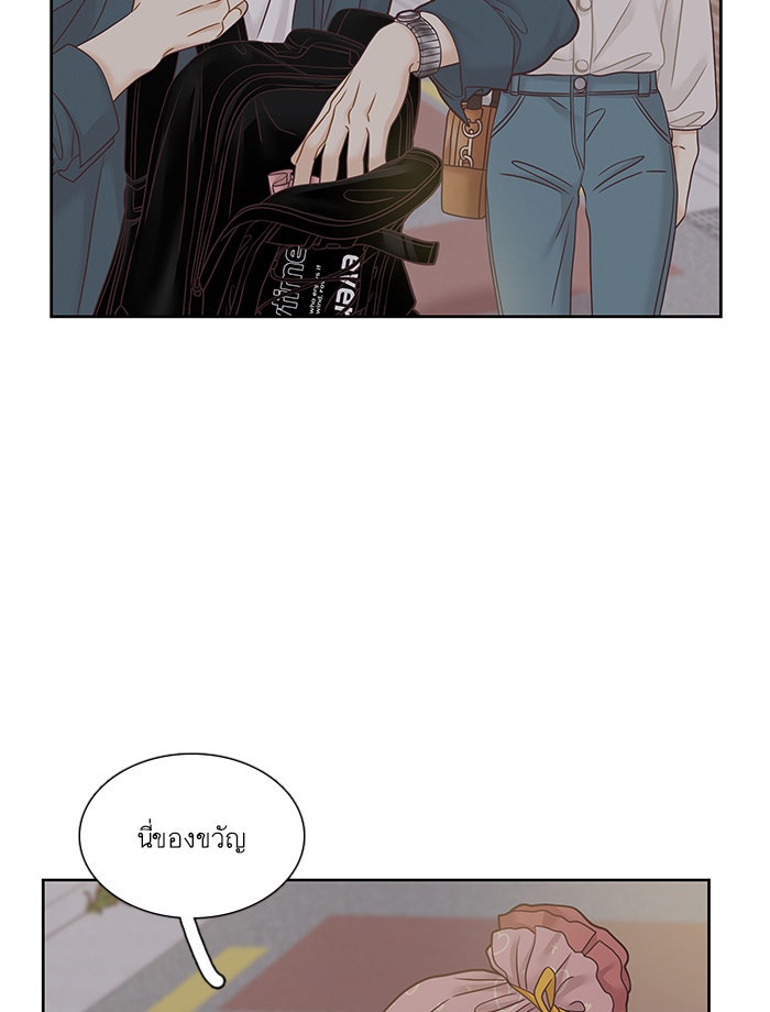 โลกสดใสวัยสีชมพู - หน้า 91