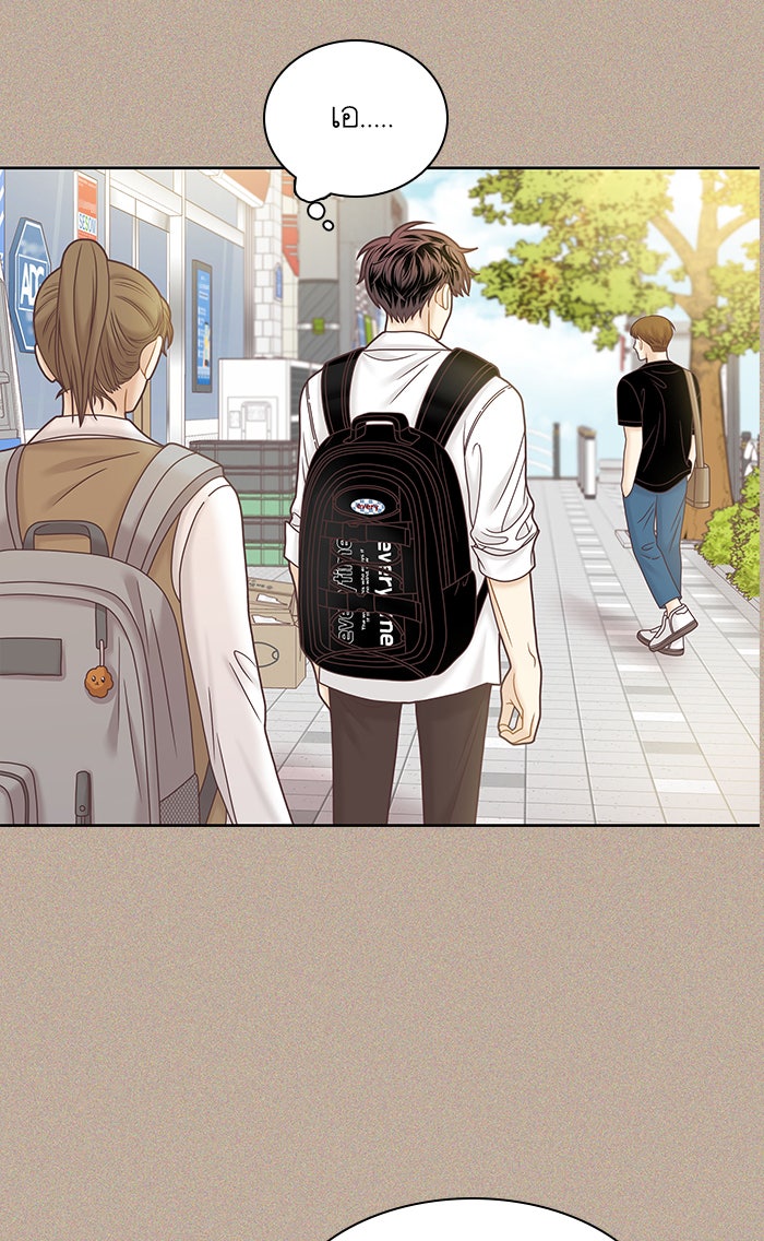โลกสดใสวัยสีชมพู - หน้า 54