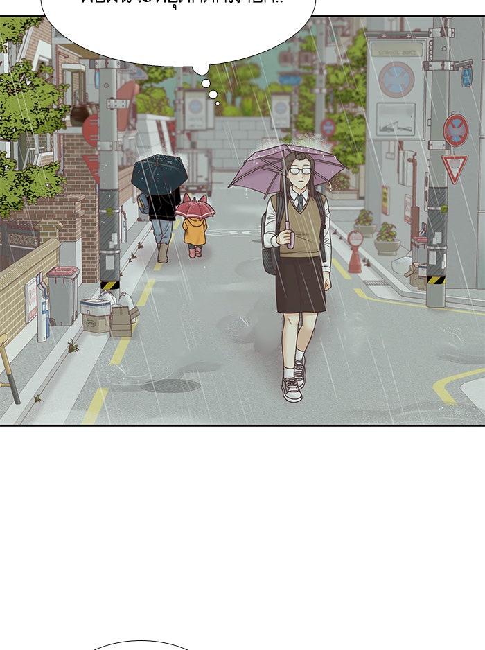 โลกสดใสวัยสีชมพู - หน้า 102