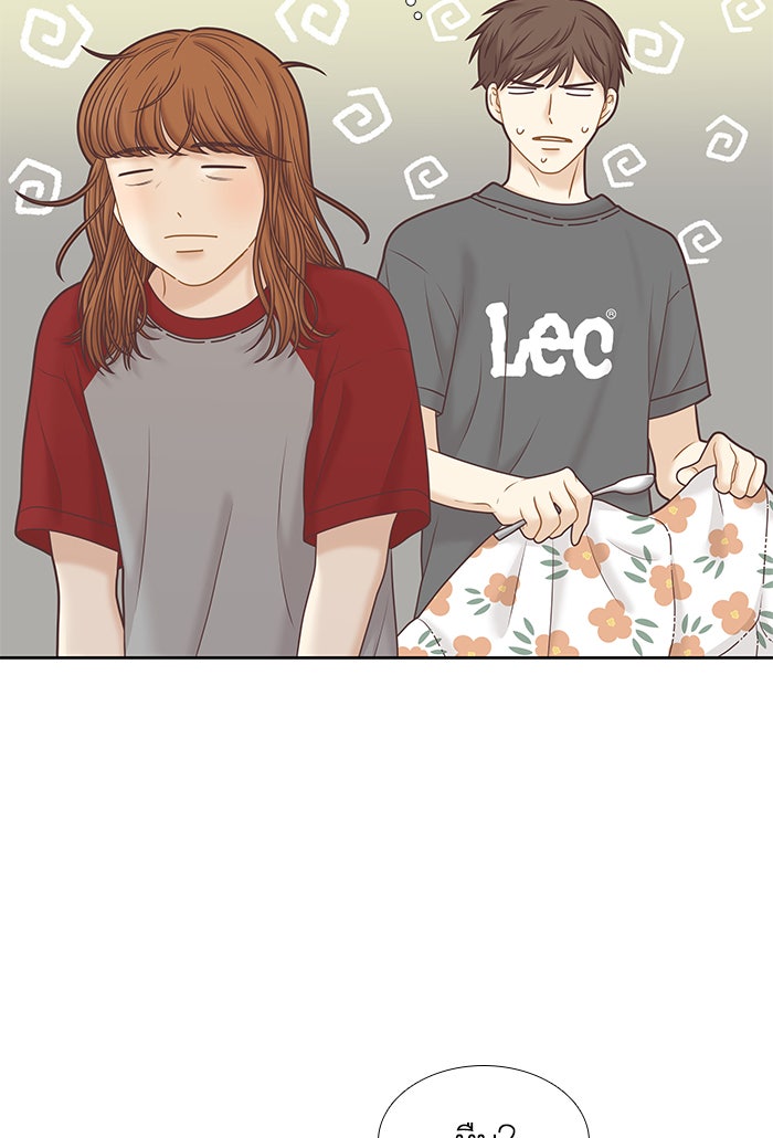 โลกสดใสวัยสีชมพู - หน้า 25