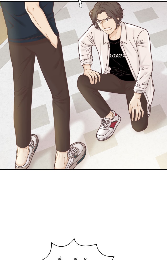 โลกสดใสวัยสีชมพู - หน้า 6