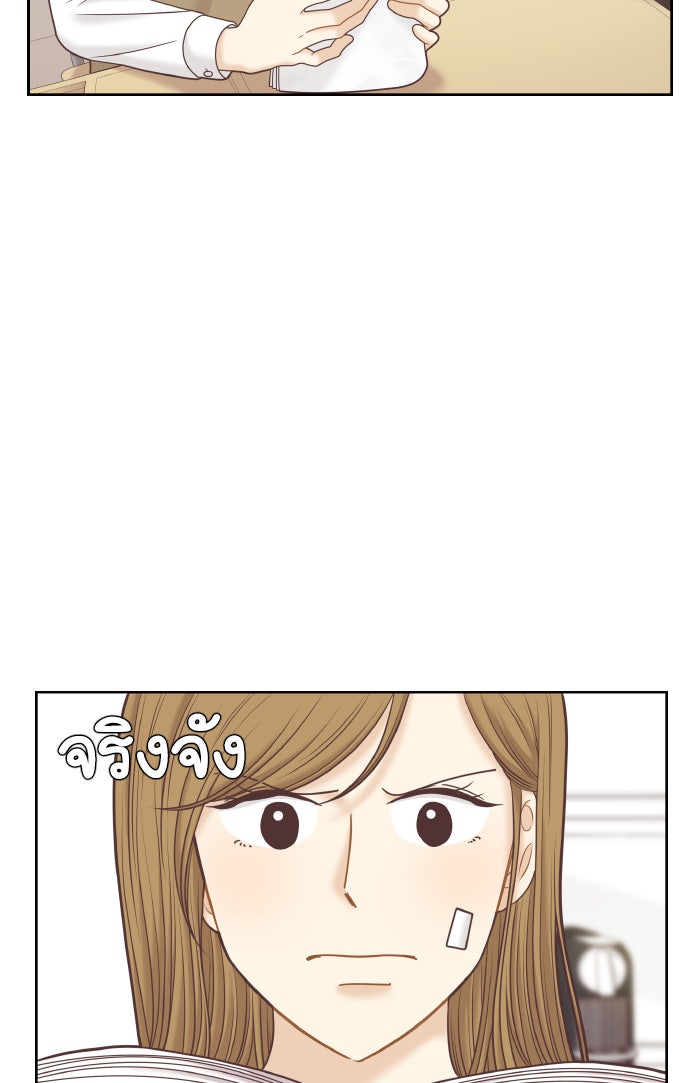 โลกสดใสวัยสีชมพู - หน้า 60
