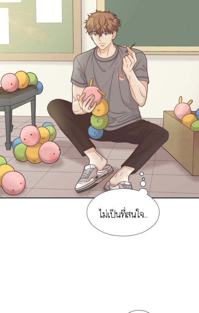 โลกสดใสวัยสีชมพู - หน้า 3