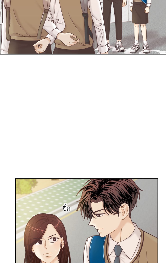 โลกสดใสวัยสีชมพู - หน้า 40
