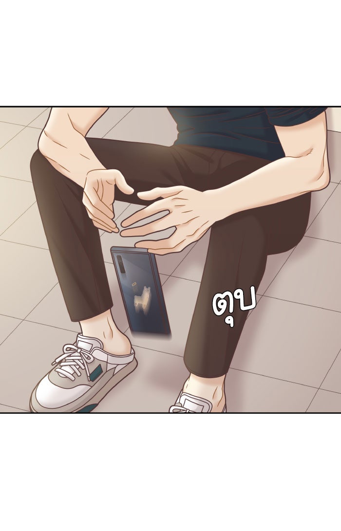 โลกสดใสวัยสีชมพู - หน้า 27