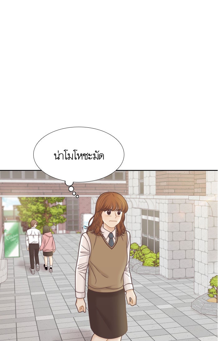 โลกสดใสวัยสีชมพู - หน้า 72