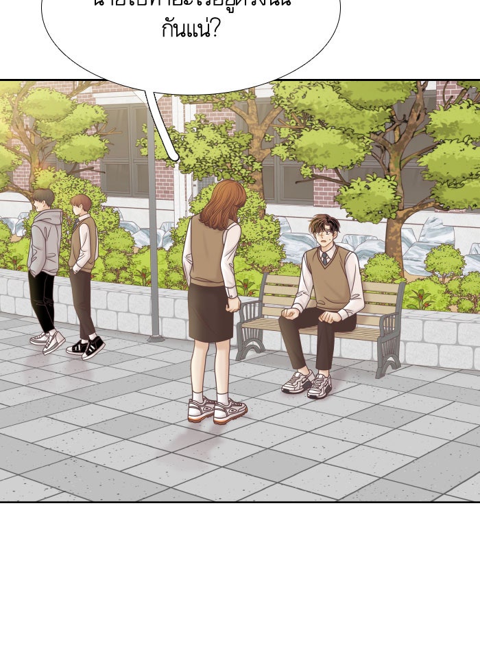 โลกสดใสวัยสีชมพู - หน้า 94
