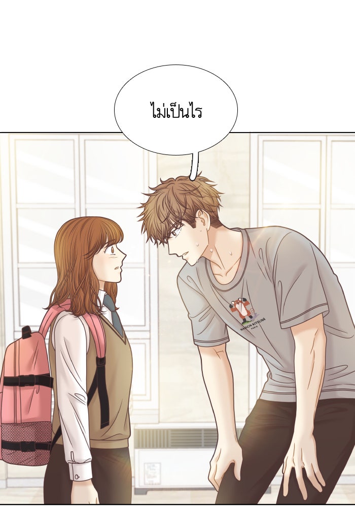 โลกสดใสวัยสีชมพู - หน้า 92