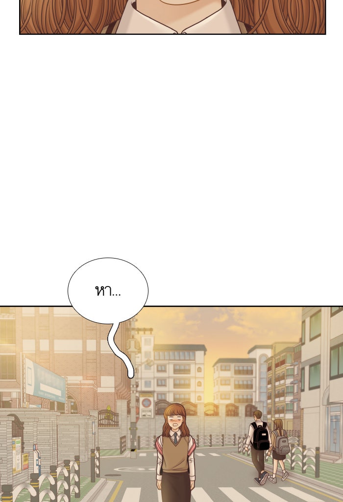 โลกสดใสวัยสีชมพู - หน้า 16