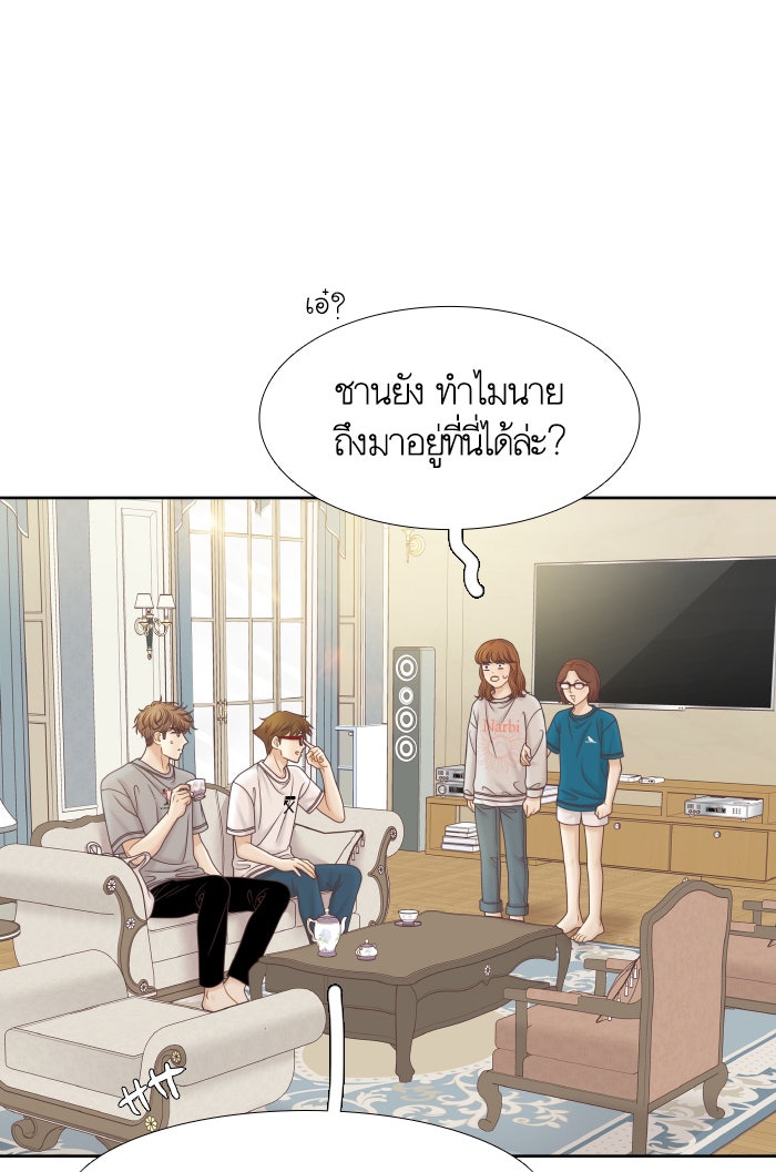 โลกสดใสวัยสีชมพู - หน้า 4