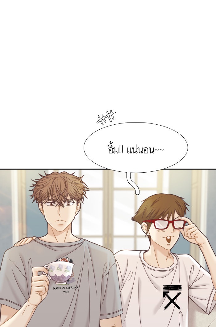 โลกสดใสวัยสีชมพู - หน้า 6
