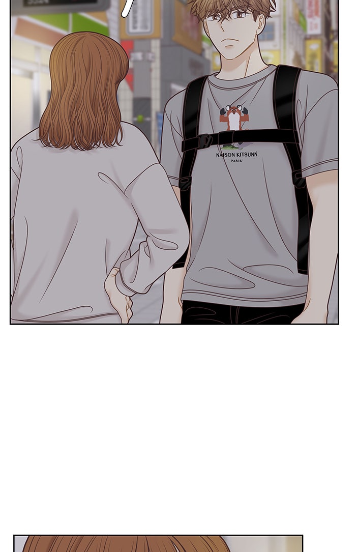 โลกสดใสวัยสีชมพู - หน้า 17