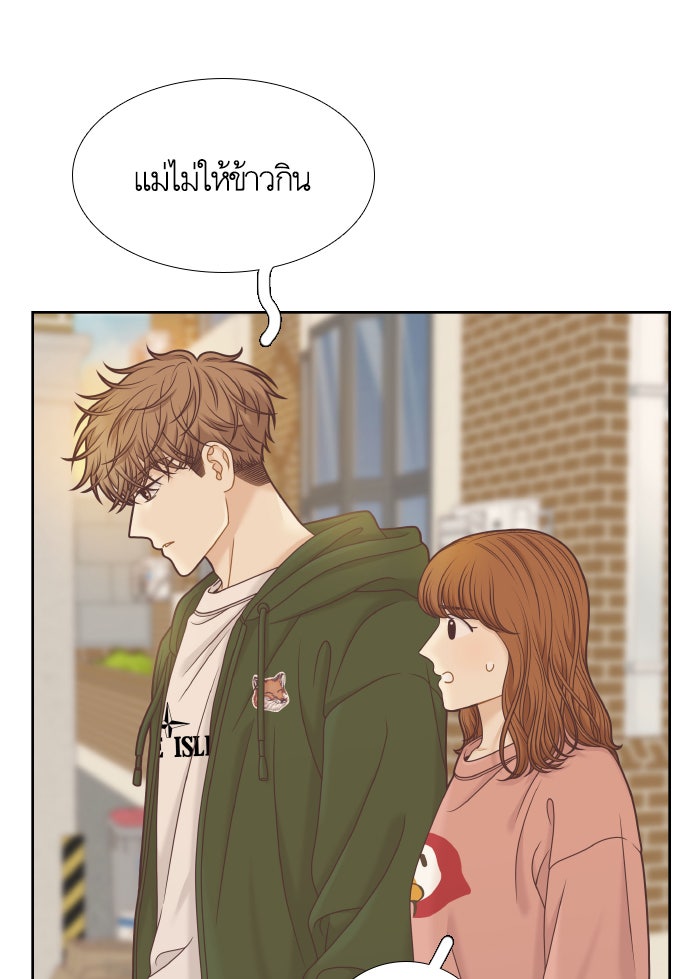โลกสดใสวัยสีชมพู - หน้า 90