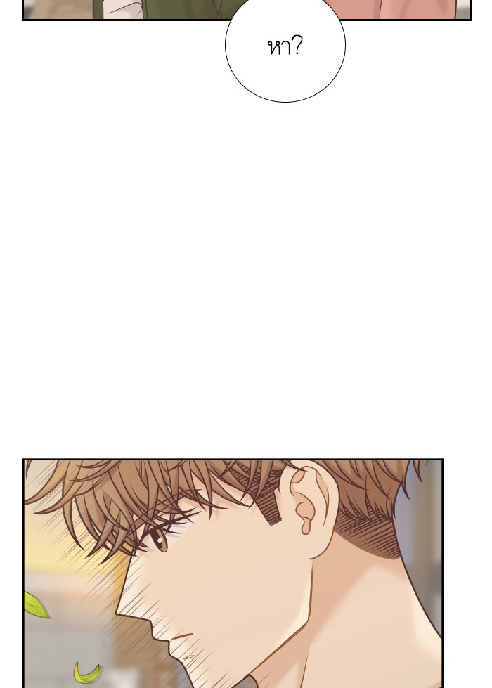 โลกสดใสวัยสีชมพู - หน้า 91