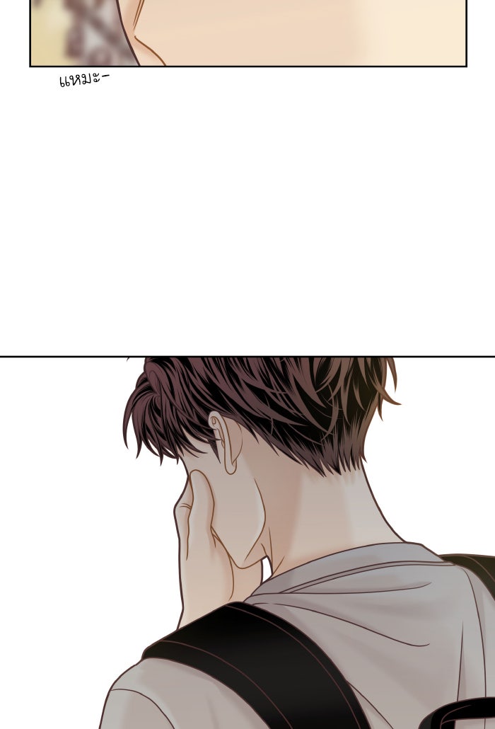 โลกสดใสวัยสีชมพู - หน้า 91