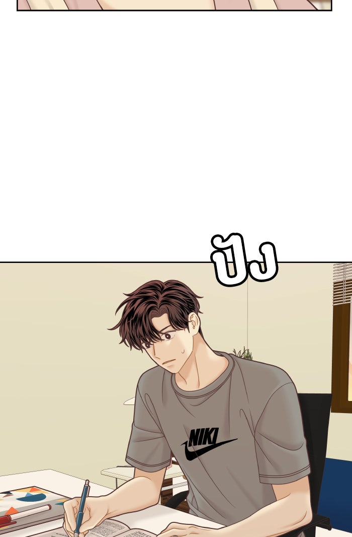 โลกสดใสวัยสีชมพู - หน้า 41