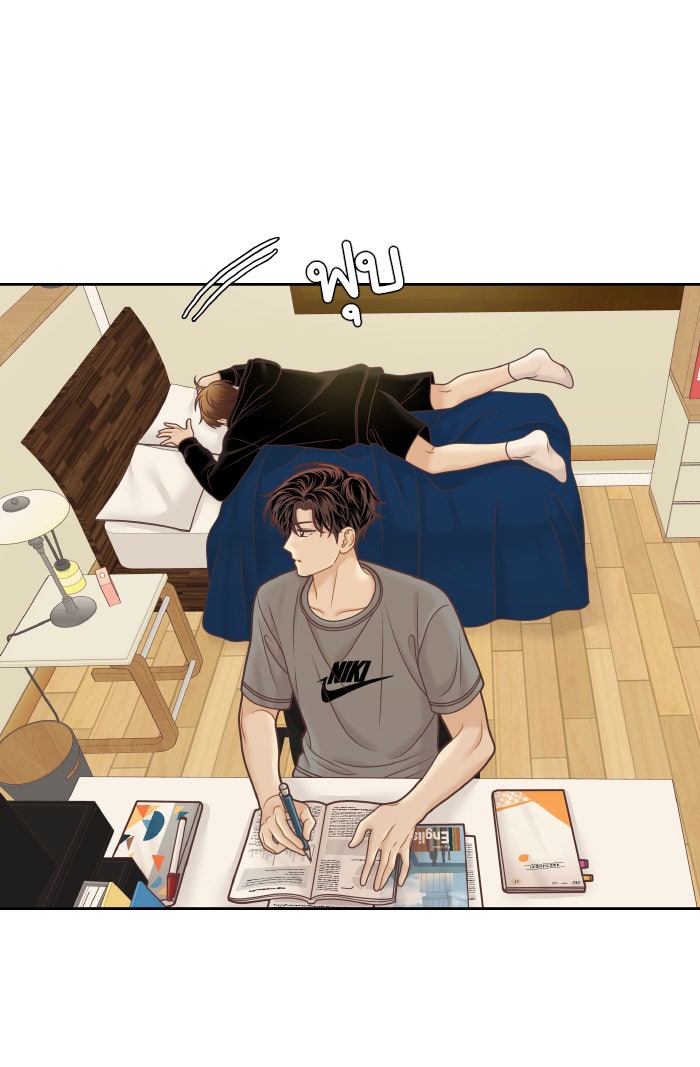 โลกสดใสวัยสีชมพู - หน้า 44