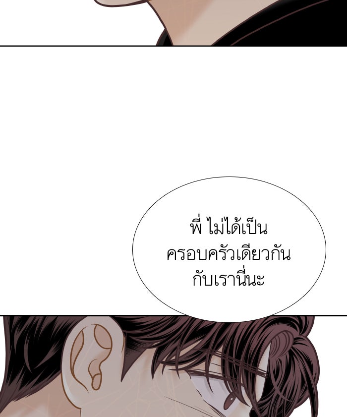 โลกสดใสวัยสีชมพู - หน้า 60