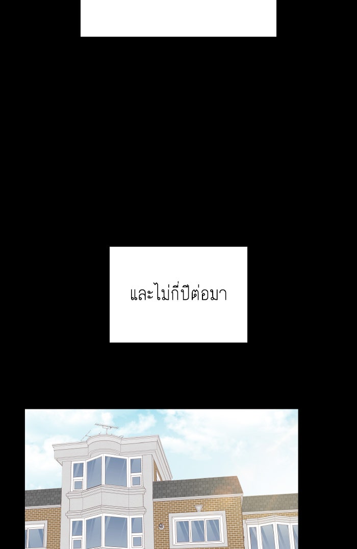 โลกสดใสวัยสีชมพู - หน้า 22